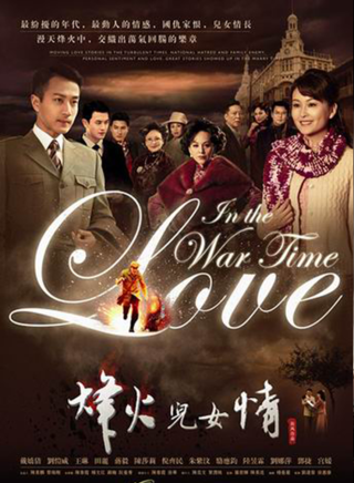 伊一參演電影/電視劇