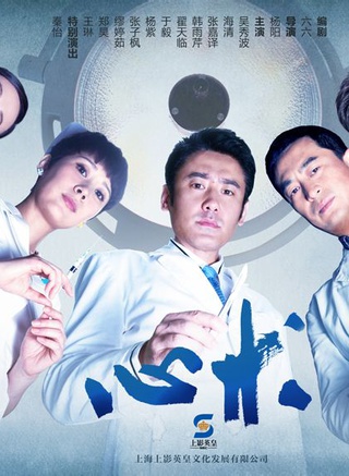 楊紫參演電影/電視劇