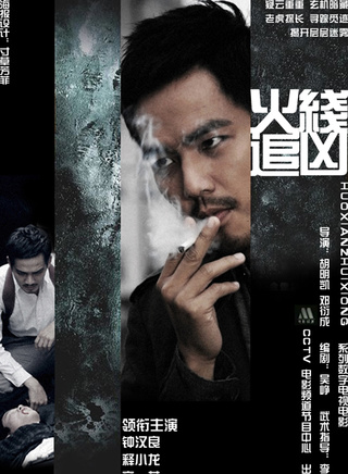 釋小龍參演電影/電視劇