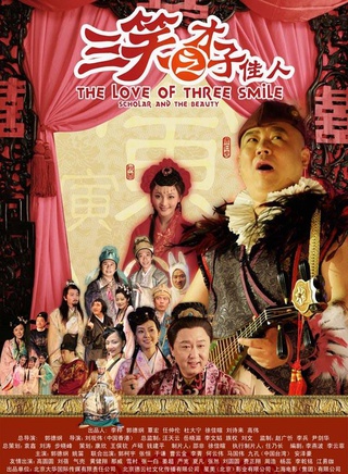 張恒參演電影/電視劇