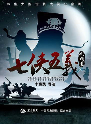 趙文卓參演電影/電視劇