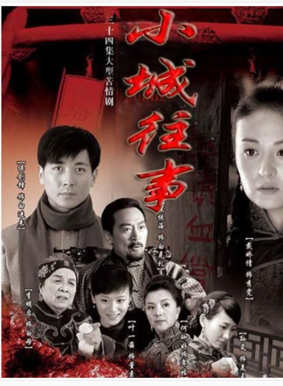 葉一茜參演電影/電視劇