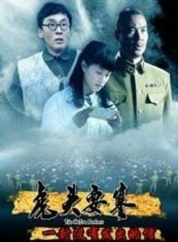 劉小鋒參演電影/電視劇