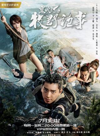 朱子巖參演電影/電視劇