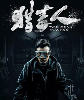 于和偉參演電影/電視劇