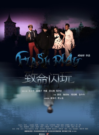 張馨予參演電影/電視劇