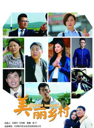 劉大成參演電影/電視劇