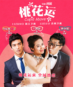 于明加參演電影/電視劇