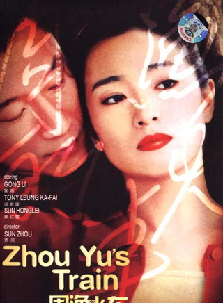 張恒參演電影/電視劇