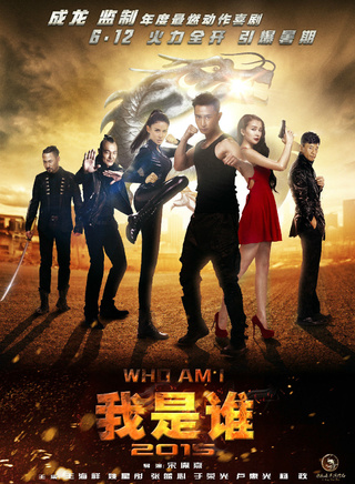 于榮光參演電影/電視劇