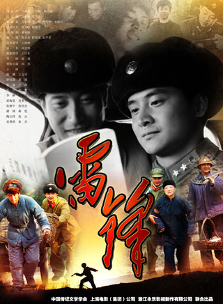 田亮參演電影/電視劇