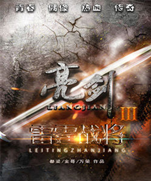 吳昕參演電影/電視劇