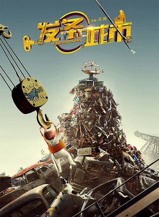 王鷗參演電影/電視劇