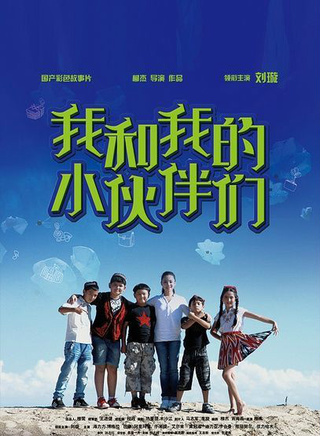 劉璇參演電影/電視劇