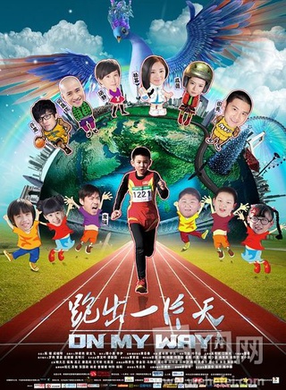 戚薇參演電影/電視劇