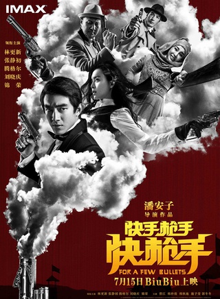 劉曉慶參演電影/電視劇