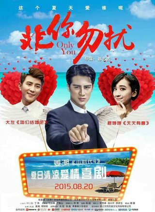 穆婷婷參演電影/電視劇