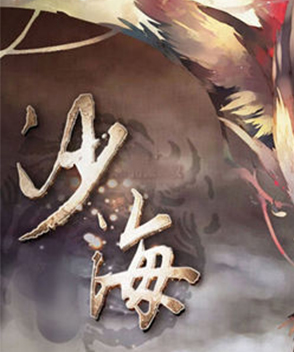 于和偉參演電影/電視劇