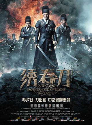 朱丹參演電影/電視劇