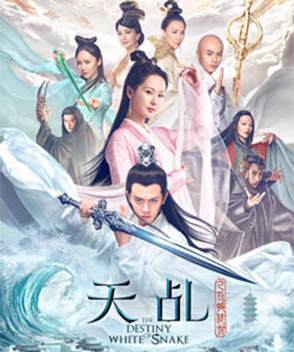 楊紫參演電影/電視劇