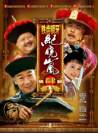 王剛參演電影/電視劇