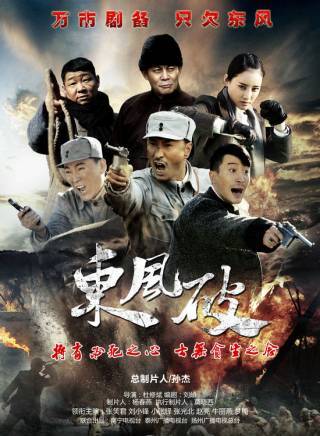 劉小鋒參演電影/電視劇