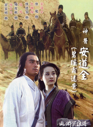 陳德容參演電影/電視劇