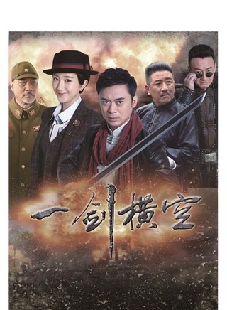 樊少皇參演電影/電視劇