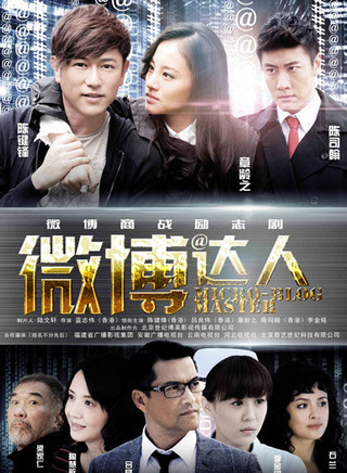 斯琴高麗參演電影/電視劇