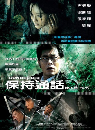 樊少皇參演電影/電視劇