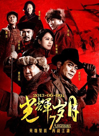 黃日華參演電影/電視劇