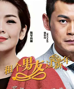 斯琴高麗參演電影/電視劇