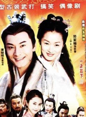 何美鈿參演電影/電視劇