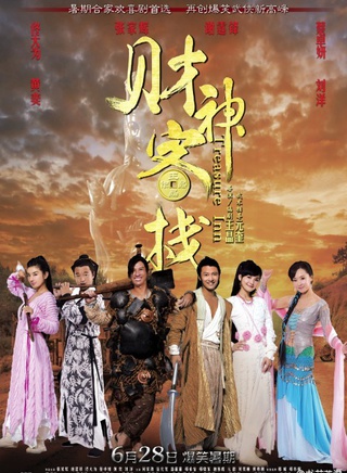 何家勁參演電影/電視劇