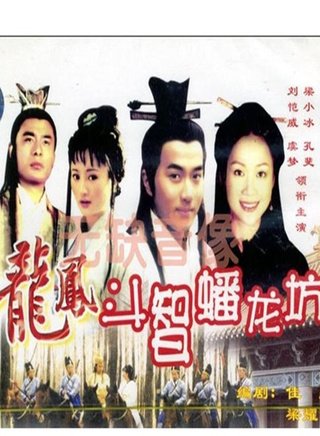 劉愷威參演電影/電視劇