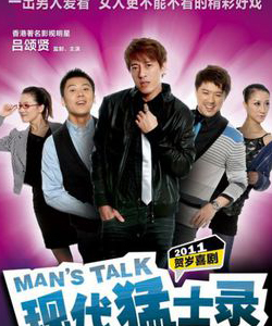 呂頌賢參演電影/電視劇