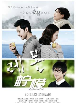 立威廉參演電影/電視劇