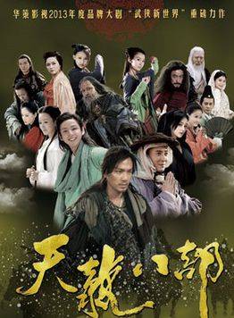 梁家仁參演電影/電視劇