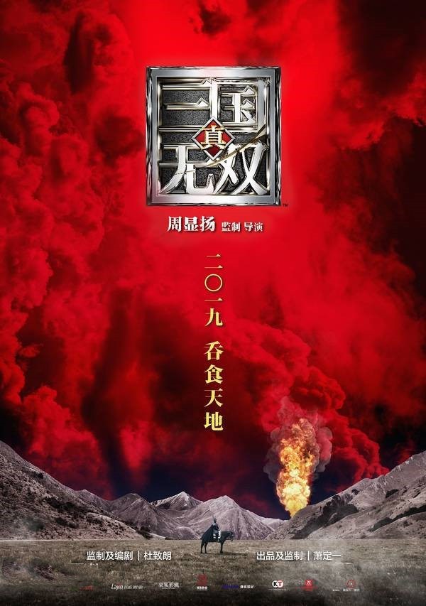 呂良偉參演電影/電視劇