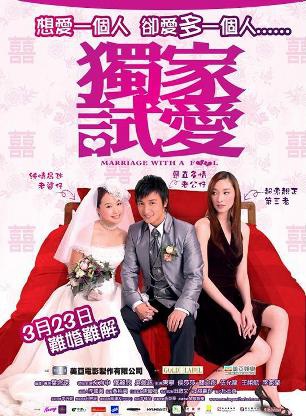 魏駿杰參演電影/電視劇