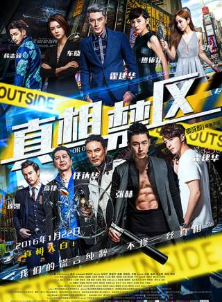 任達華參演電影/電視劇