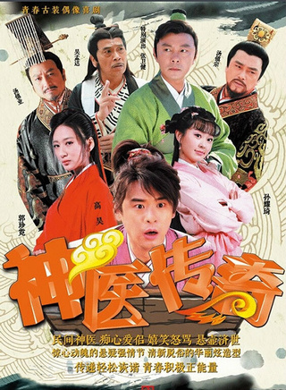 張衛健參演電影/電視劇