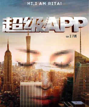 應采兒參演電影/電視劇