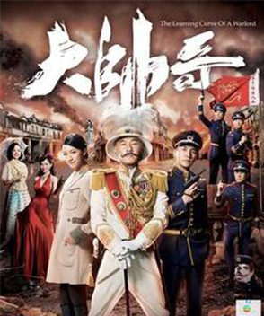 張衛健參演電影/電視劇