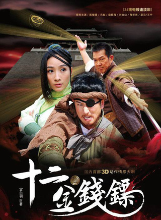 元彪參演電影/電視劇