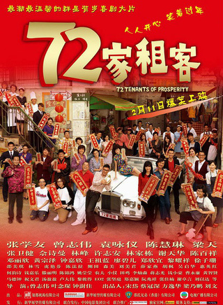 張衛健參演電影/電視劇