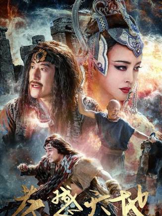 于震參演電影/電視劇