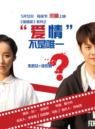 呂一參演電影/電視劇