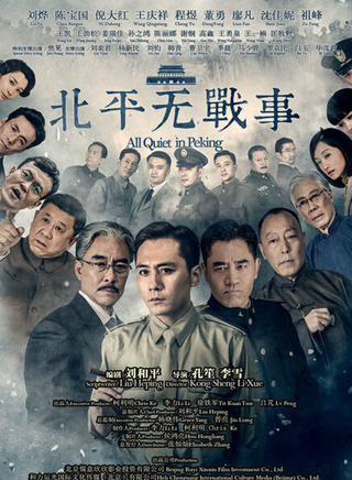 董勇參演電影/電視劇