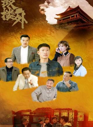 于震參演電影/電視劇